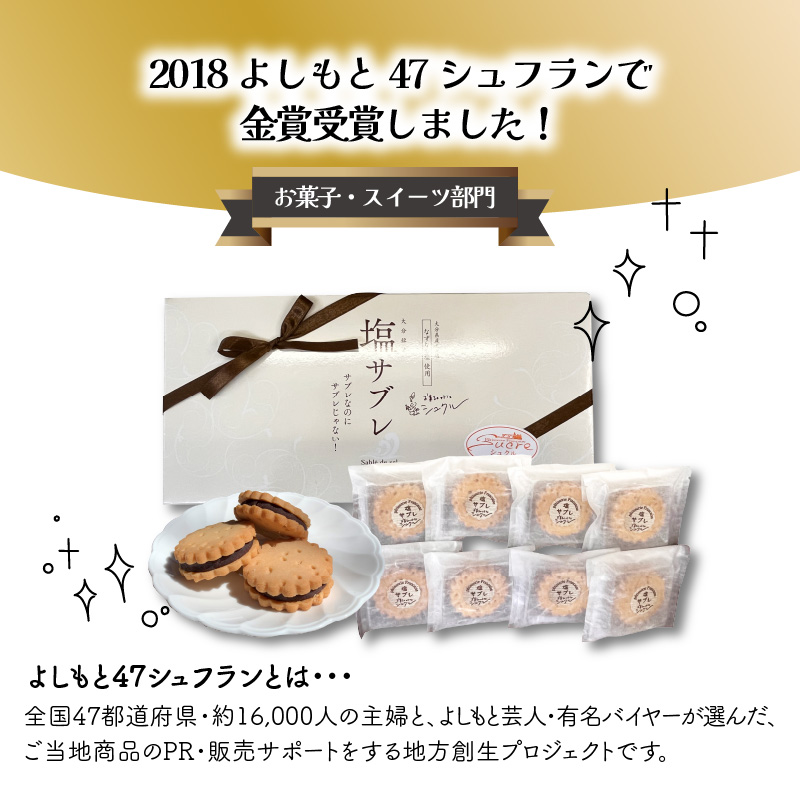 螟ァ蛻驫倩藷 蝪ゥ繧オ繝悶Ξ 8蛟句・繧