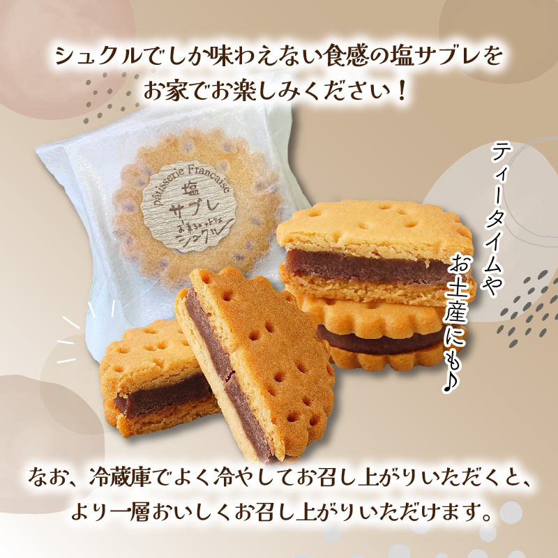 螟ァ蛻驫倩藷 蝪ゥ繧オ繝悶Ξ 8蛟句・繧