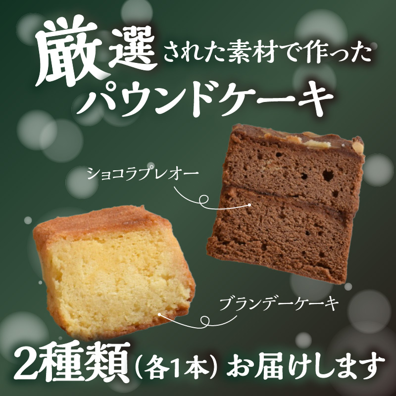 ãã¯ããœã³ã«ãŒãžã¥ã®ã·ã§ã³ã©ãã¬ãªãŒã»ãã©ã³ããŒã±ãŒã ïŒæ¬ã»ãã