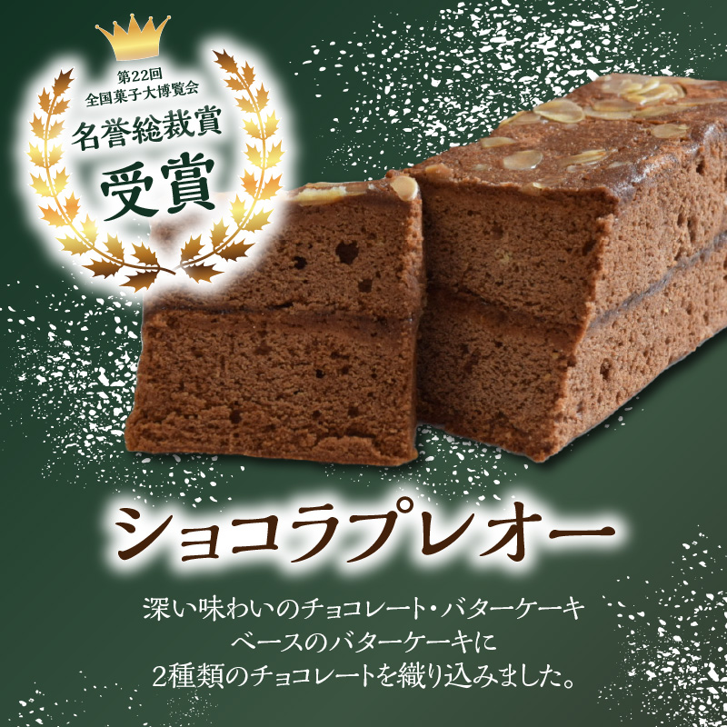 ãã¯ããœã³ã«ãŒãžã¥ã®ã·ã§ã³ã©ãã¬ãªãŒã»ãã©ã³ããŒã±ãŒã ïŒæ¬ã»ãã