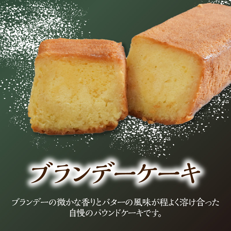 ãã¯ããœã³ã«ãŒãžã¥ã®ã·ã§ã³ã©ãã¬ãªãŒã»ãã©ã³ããŒã±ãŒã ïŒæ¬ã»ãã