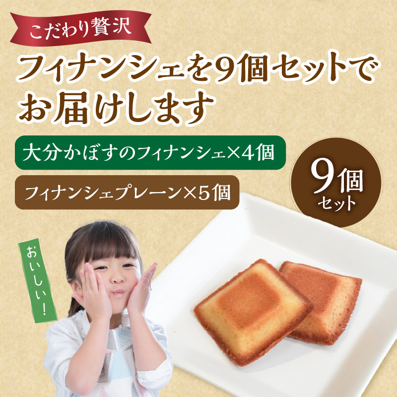 縺薙□繧上j雍豐「繝輔ぅ繝翫Φ繧キ繧ァ繧サ繝繝医螟ァ蛻縺九⊂縺吶ョ繝輔ぅ繝翫Φ繧キ繧ァ縲繝輔ぅ繝翫Φ繧キ繧ァ繝励Ξ繝シ繝ウ 9蛟九そ繝繝