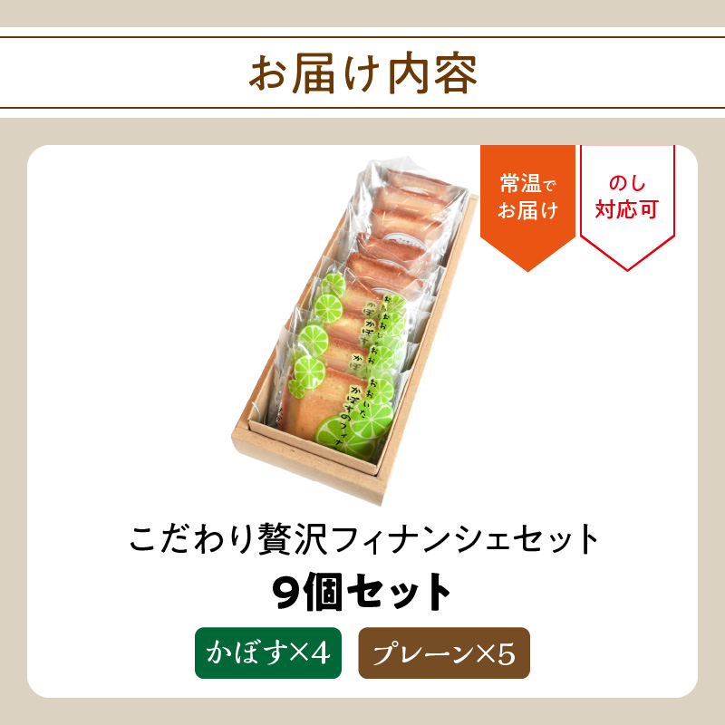 縺薙□繧上j雍豐「繝輔ぅ繝翫Φ繧キ繧ァ繧サ繝繝医螟ァ蛻縺九⊂縺吶ョ繝輔ぅ繝翫Φ繧キ繧ァ縲繝輔ぅ繝翫Φ繧キ繧ァ繝励Ξ繝シ繝ウ 9蛟九そ繝繝