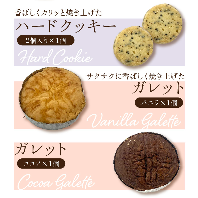 純手創り菓子のベルクール 焼き菓子 詰め合わせ 8種9個セット