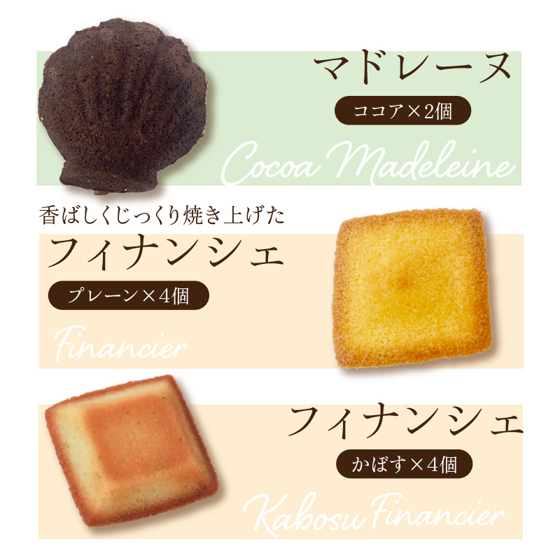 çŽæåµãèåã®ãã«ã¯ãŒã« çŒãèå è©°ãåãã 13çš®38åã»ãã