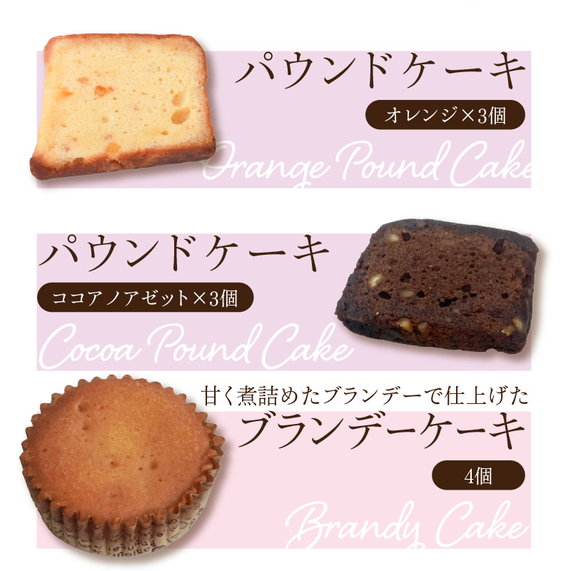 çŽæåµãèåã®ãã«ã¯ãŒã« çŒãèå è©°ãåãã 13çš®38åã»ãã