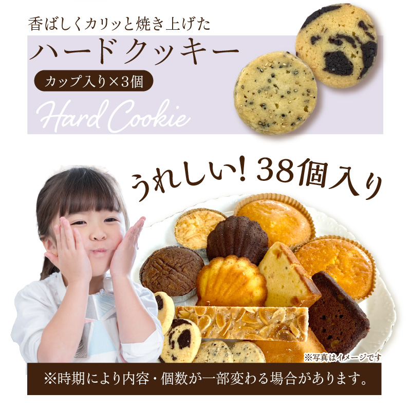 çŽæåµãèåã®ãã«ã¯ãŒã« çŒãèå è©°ãåãã 13çš®38åã»ãã