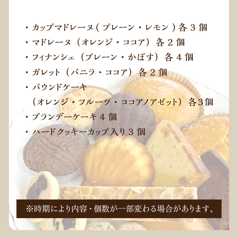 çŽæåµãèåã®ãã«ã¯ãŒã« çŒãèå è©°ãåãã 13çš®38åã»ãã