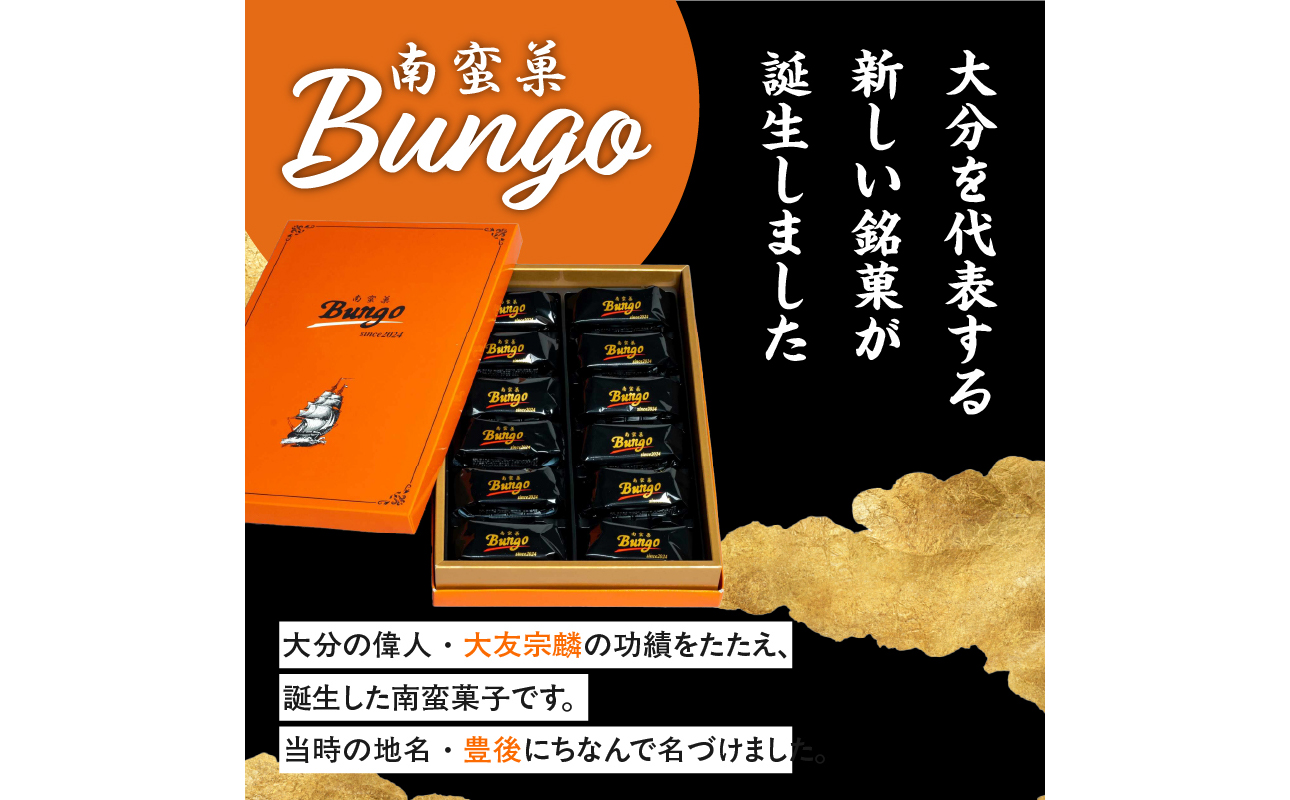 åè®è BungoïŒã¶ããïŒ 12åå
¥ã