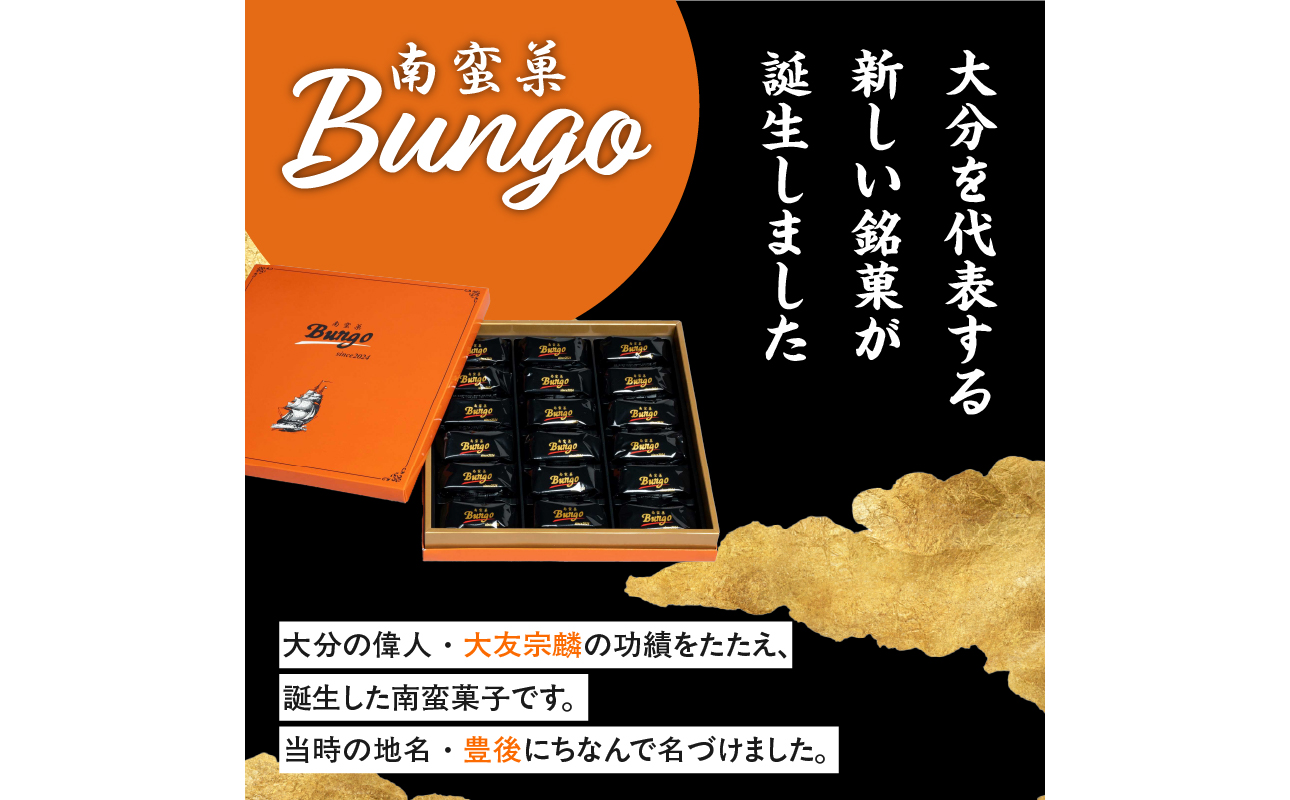 åè®è BungoïŒã¶ããïŒ 18åå
¥ã