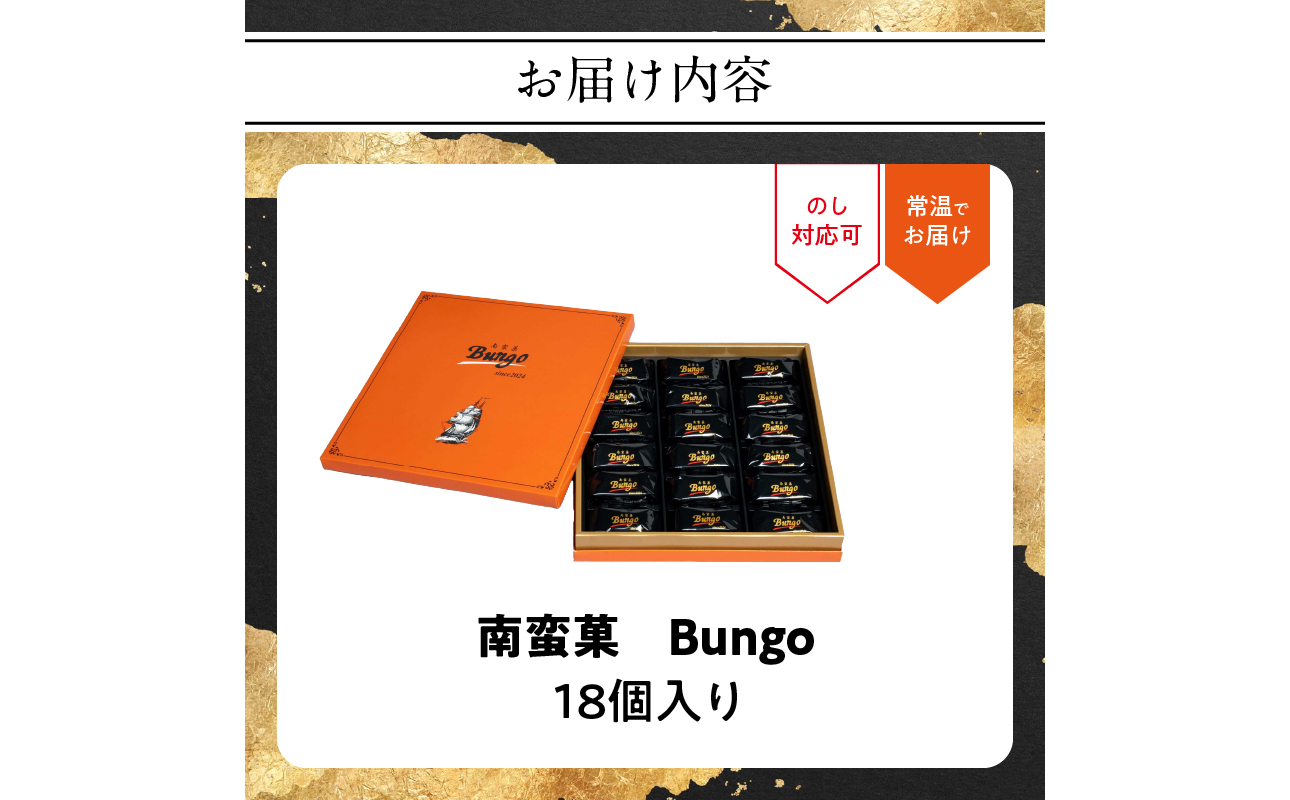 åè®è BungoïŒã¶ããïŒ 18åå
¥ã