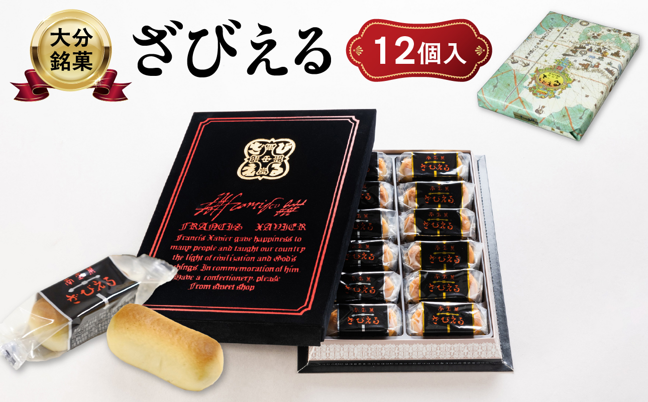 ããã¬ããã©ããããããããããäœã£ãŠã¿ãããã§è©±é¡æ²žéš°äžïŒãåè®è ãã³ãã 12åå
¥