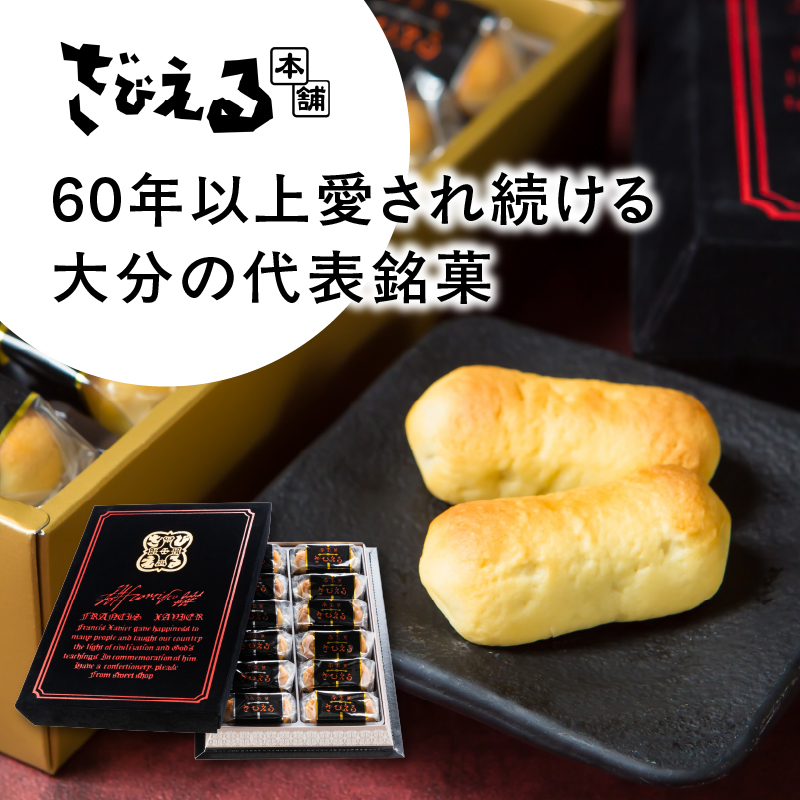 ããã¬ããã©ããããããããããäœã£ãŠã¿ãããã§è©±é¡æ²žéš°äžïŒãåè®è ãã³ãã 12åå
¥