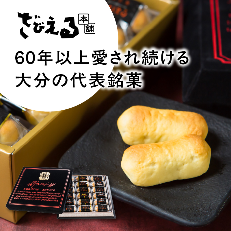 ããã¬ããã©ããããããããããäœã£ãŠã¿ãããã§è©±é¡æ²žéš°äžïŒãåè®è ãã³ãã 18åå
¥