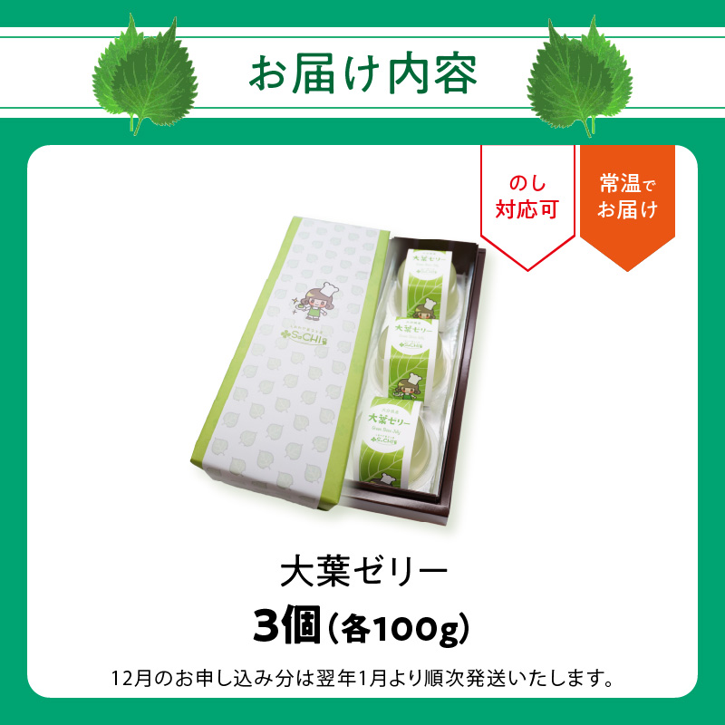 螟ァ闡峨ぞ繝ェ繝シ 3蛟句・繧