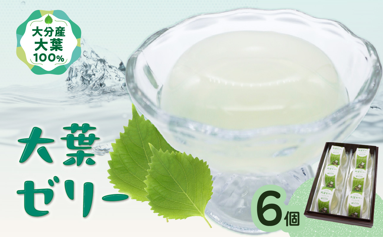 螟ァ闡峨ぞ繝ェ繝シ 6蛟句・繧