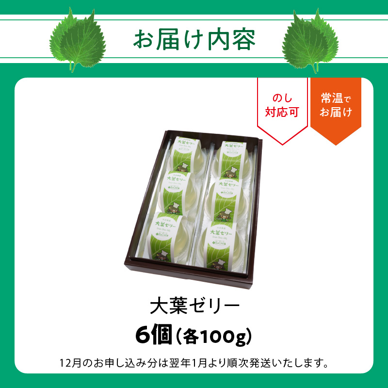螟ァ闡峨ぞ繝ェ繝シ 6蛟句・繧