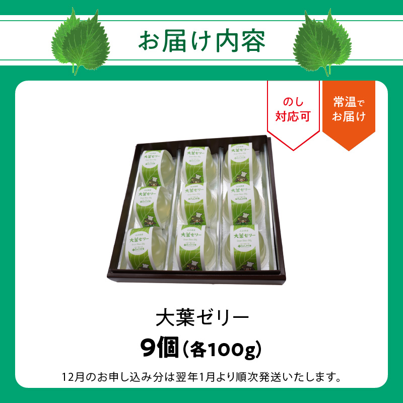 螟ァ闡峨ぞ繝ェ繝シ 9蛟句・繧