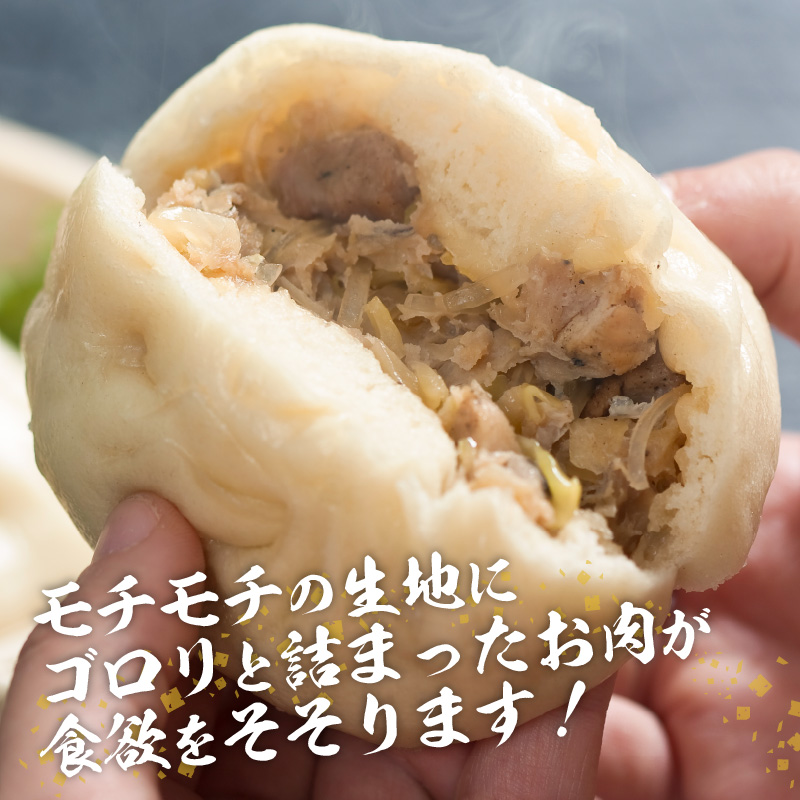 絶品！おおいた冠地どりまん