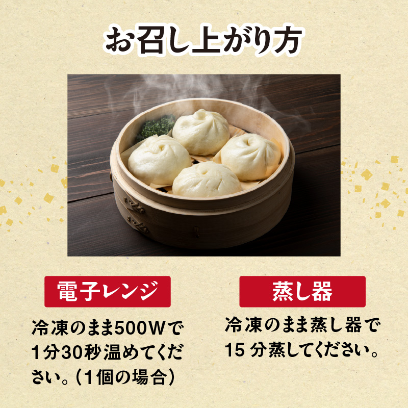 絶品！おおいた冠地どりまん