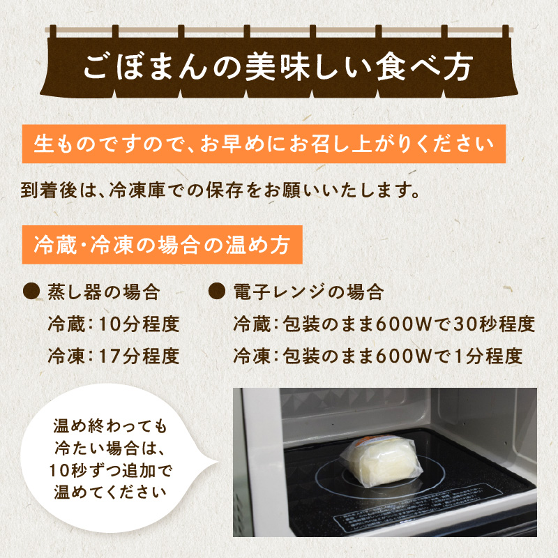 謌ク谺。縺ョ縺斐⊂縺セ繧難シ12蛟具シ