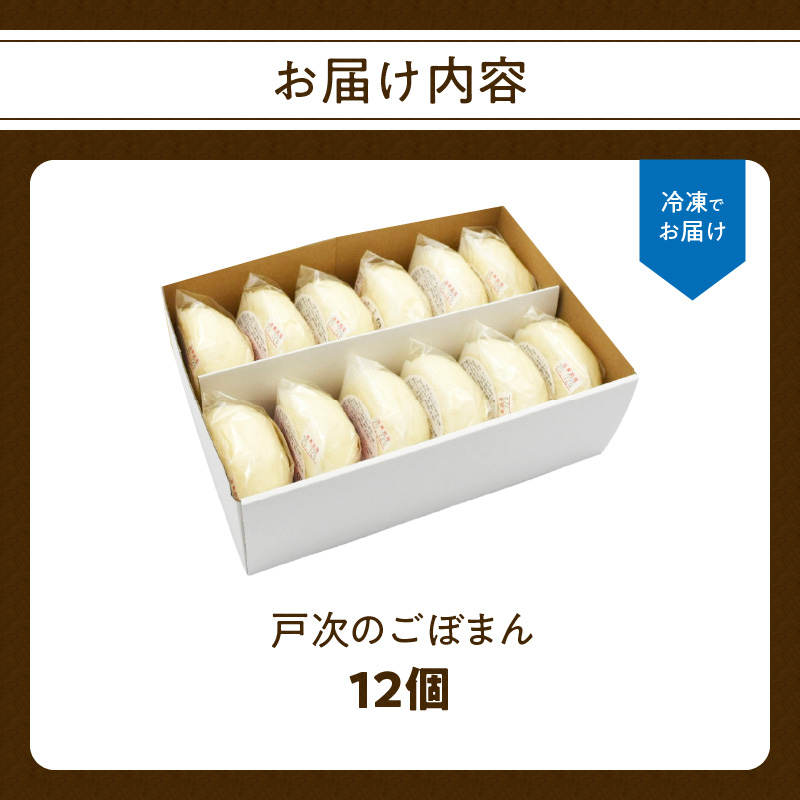 謌ク谺。縺ョ縺斐⊂縺セ繧難シ12蛟具シ