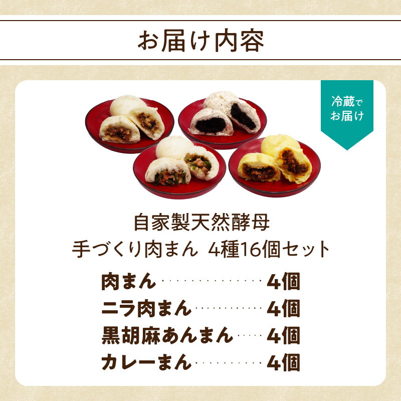 閾ェ螳カ陬ス螟ゥ辟カ驟オ豈 謇九▼縺上j閧峨∪繧 4遞ョ16蛟九そ繝繝