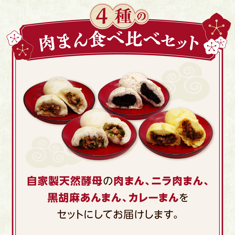 閾ェ螳カ陬ス螟ゥ辟カ驟オ豈 謇九▼縺上j閧峨∪繧 4遞ョ20蛟九そ繝繝