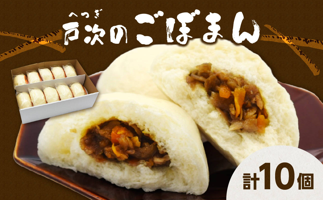 謌ク谺。縺ョ縺斐⊂縺セ繧難シ10蛟具シ