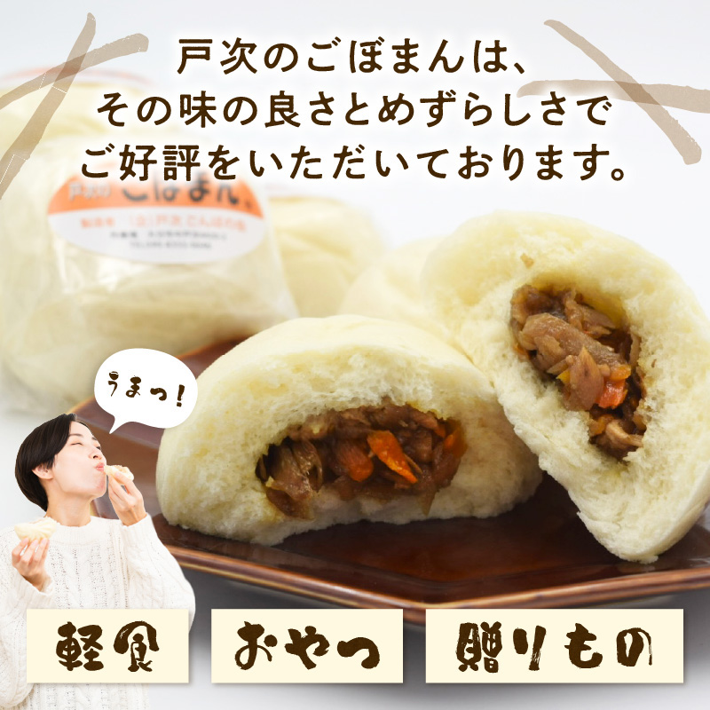 謌ク谺。縺ョ縺斐⊂縺セ繧難シ10蛟具シ