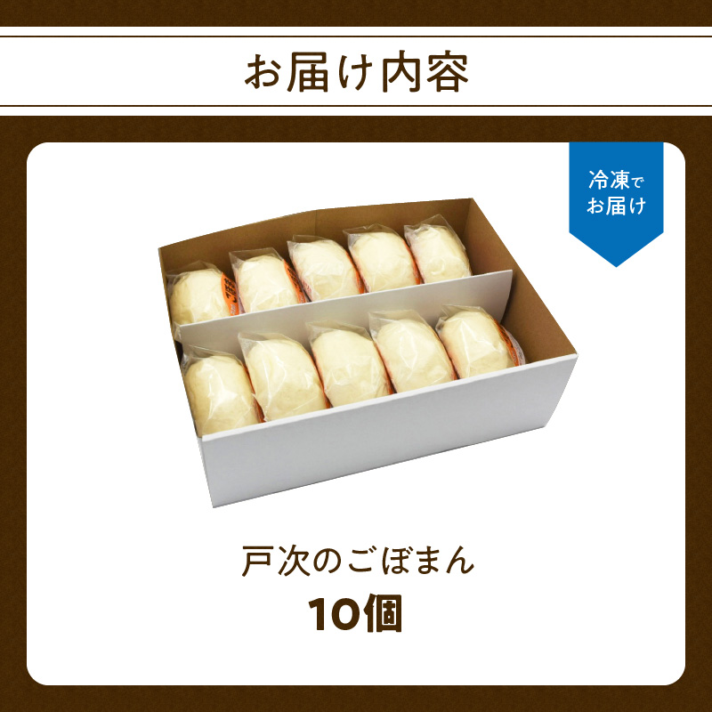 謌ク谺。縺ョ縺斐⊂縺セ繧難シ10蛟具シ