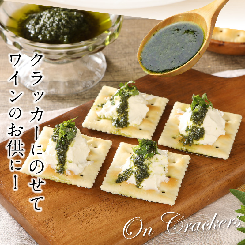 〈テレビで紹介！〉ジェノベーゼ風大葉ソース 12個セット