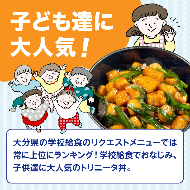 ããªããŒã¿äžŒããã ïŒïŒé£çšïŒ