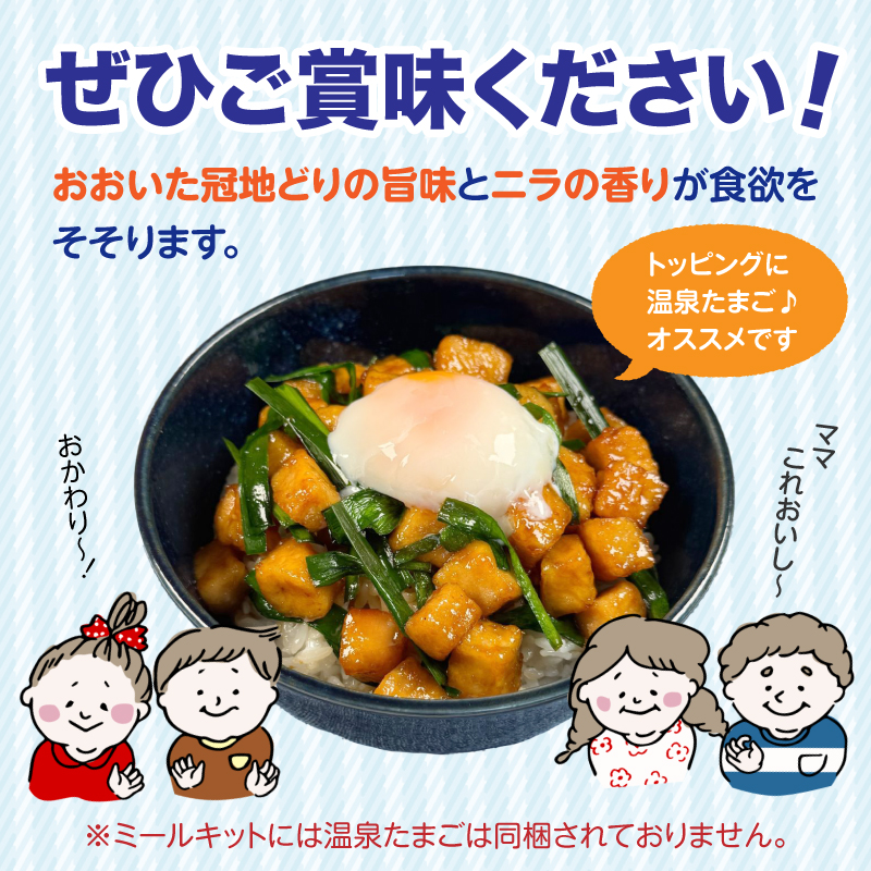 ããªããŒã¿äžŒããã ïŒïŒé£çšïŒ