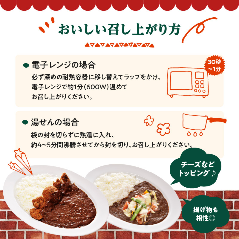 九州クラフト うえの焙煎ビーフカレー 冷蔵 5袋