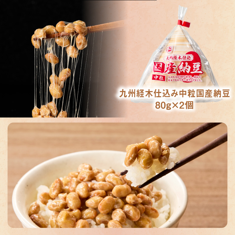 倧åã®ãµãããšçŽè± è©°ãåãã9çš®é¡ã»ãã