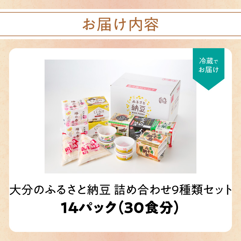 倧åã®ãµãããšçŽè± è©°ãåãã9çš®é¡ã»ãã