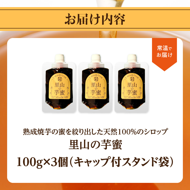 çæçŒèã®èãçµãåºãã倩ç¶100ïŒ
ã®ã·ããã éå±±ã®èè 100gÃ3å