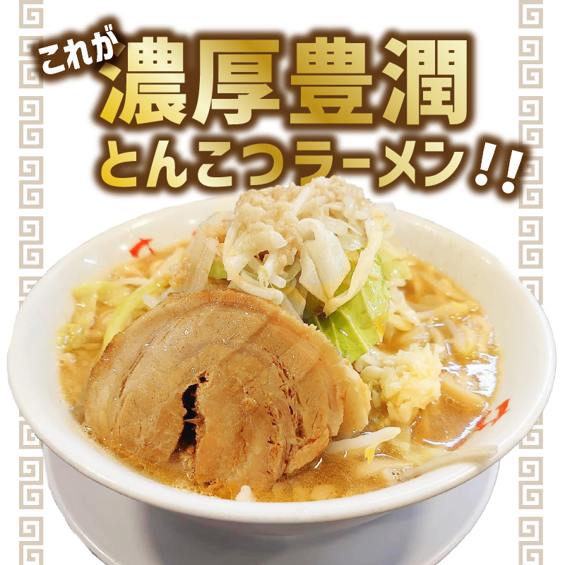 縺セ繧九@縺偵豼蜴夊ア頑ス、縺ィ繧薙%縺、繝ゥ繝シ繝。繝ウ縲4鬟溘 讌オ蜴夂・櫁ア1譫壻サ倥″