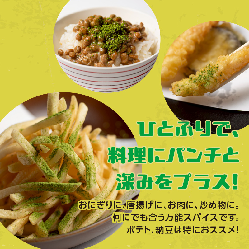 丸ごとニラのニラコスパイス