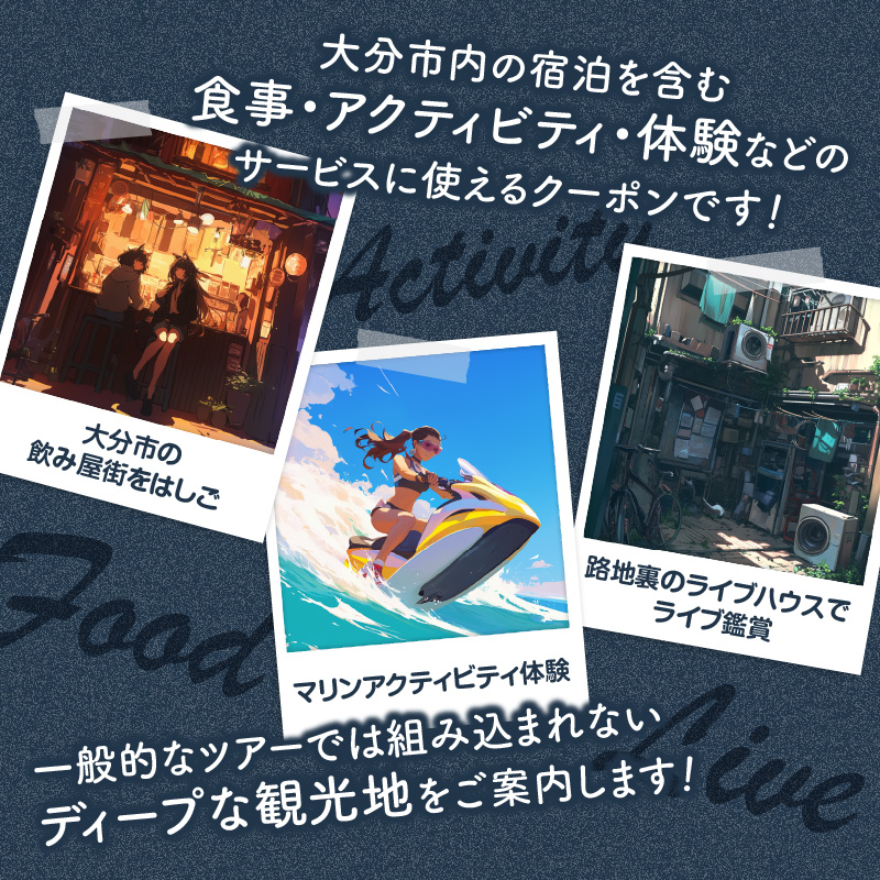 ããã£ãŒããªå€§åãçºèŠïŒã倧åç倧ååžã§äœ¿ãããã©ãã«ã¯ãŒãã³ ã5,000ååã