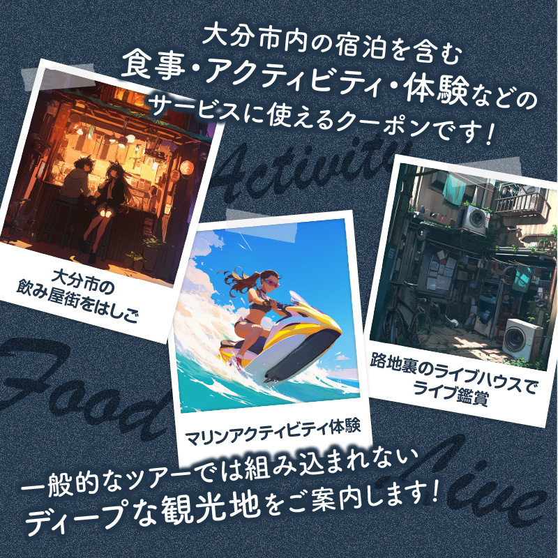 ããã£ãŒããªå€§åãçºèŠïŒã倧åç倧ååžã§äœ¿ãããã©ãã«ã¯ãŒãã³ ã30,000ååã