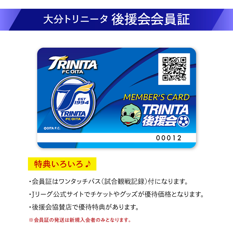 倧åããªããŒã¿ãå¿æŽãããïŒ2026-2027ã·ãŒãºã³ 倧åããªããŒã¿åŸæŽäŒ Aã³ãŒã¹