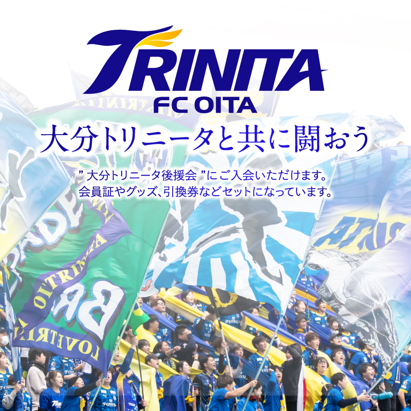 倧åããªããŒã¿ãå¿æŽãããïŒ2026-2027ã·ãŒãºã³ 倧åããªããŒã¿åŸæŽäŒ Bã³ãŒã¹