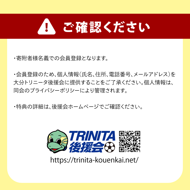 倧åããªããŒã¿ãå¿æŽãããïŒ2026-2027ã·ãŒãºã³ 倧åããªããŒã¿åŸæŽäŒ Bã³ãŒã¹