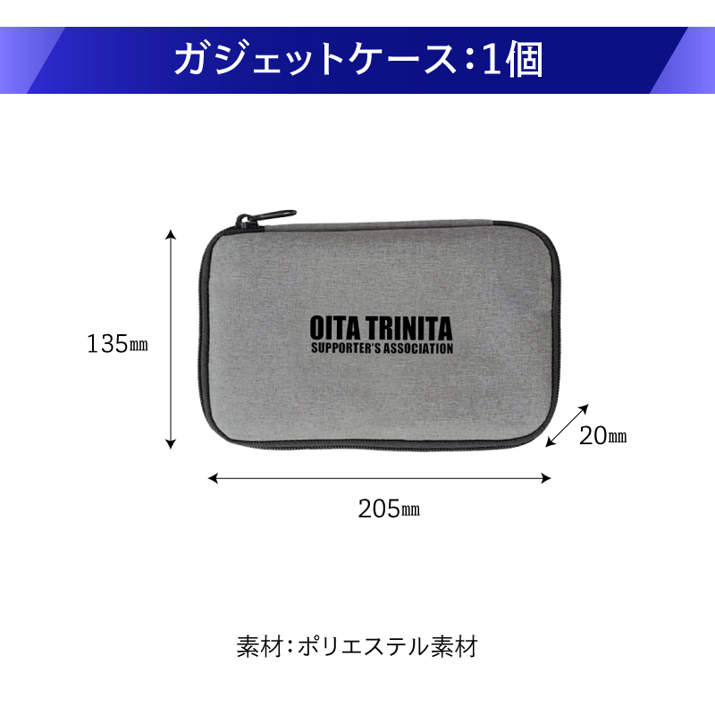 大分トリニータを応援しよう！2026-2027シーズン 大分トリニータ後援会 Cコース