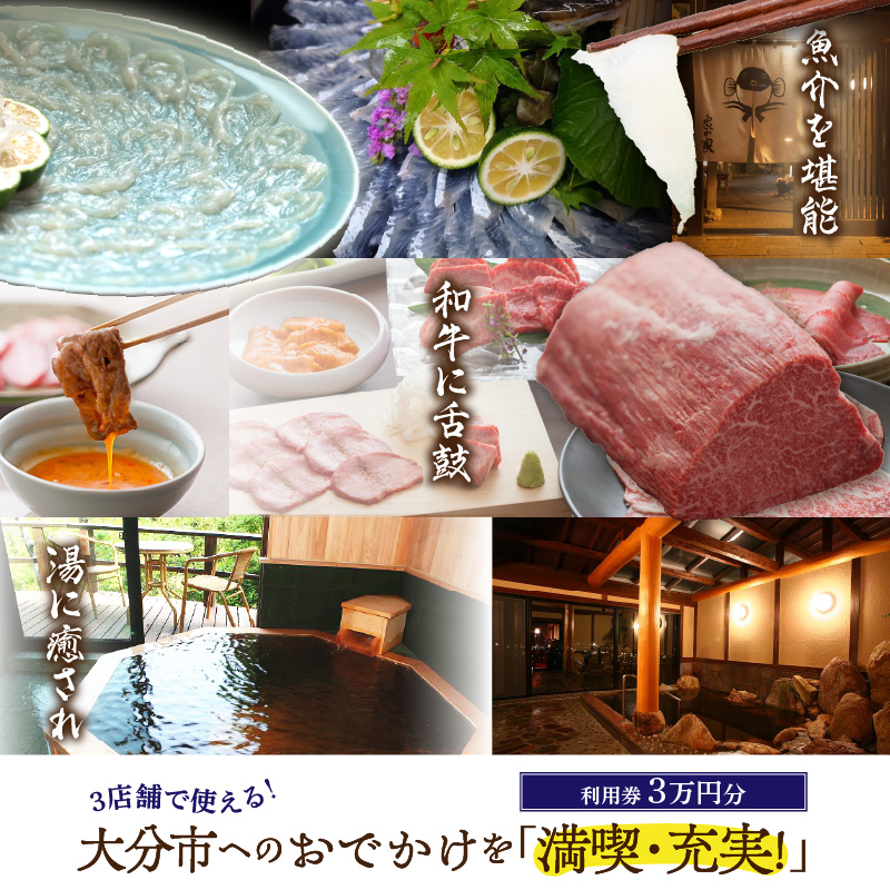 è¯ã®å®¶ ãµãŒãã¹å©çšåžïŒïŒäžååïŒ