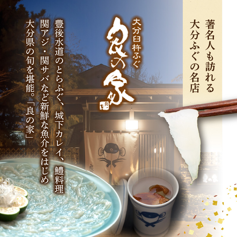 è¯ã®å®¶ ãµãŒãã¹å©çšåžïŒïŒäžååïŒ