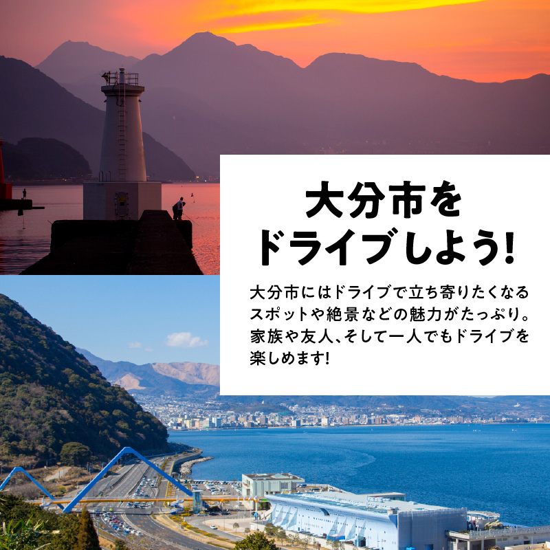 ãã¹ããŒãã«ãŒã§ãããããèµ°ããïŒãã¹ããŒãã«ãŒä¹è»äœéšå©çšåž 6,000ååãã±ããâªããžããã¯ã¹JDMã«ãŒã¬ã³ã¿ã«ã§äœ¿ããå©çšåžâ«