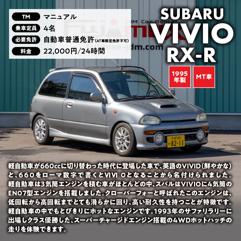 ãã¹ããŒãã«ãŒã§ãããããèµ°ããïŒãã¹ããŒãã«ãŒä¹è»äœéšå©çšåž 9,000ååãã±ããâªããžããã¯ã¹JDMã«ãŒã¬ã³ã¿ã«ã§äœ¿ããå©çšåžâ«